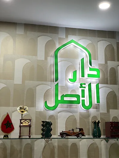 Moroccan hospitality